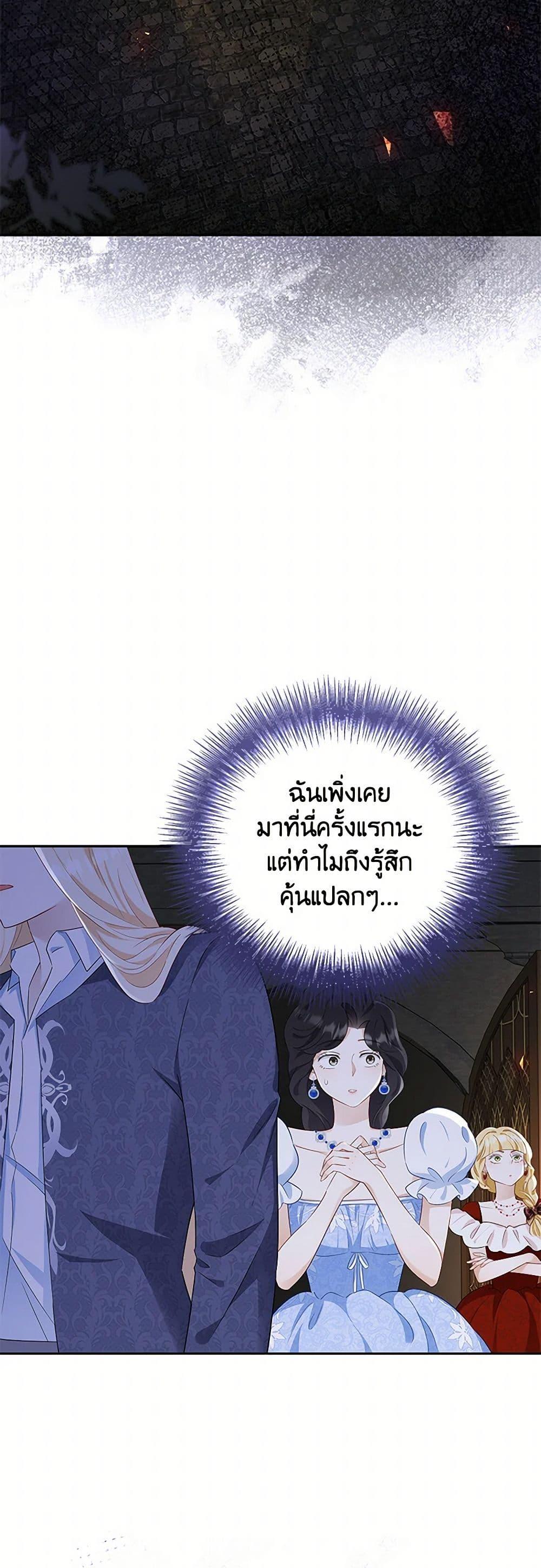 Manga-lc-com อ่านมังงะ อ่านการ์ตูน ออนไลน์ ฟรี After the Frozen Heart Melts ตอนที่ 1 2 3 4 5 6 7 8 9 10 11 12 13 14 ฟรี ไม่มีโฆษณา Manga-lc - อ่าน มังงะ อ่าน การ์ตูน ออนไลน์ อ่านมังงะ ฟรี