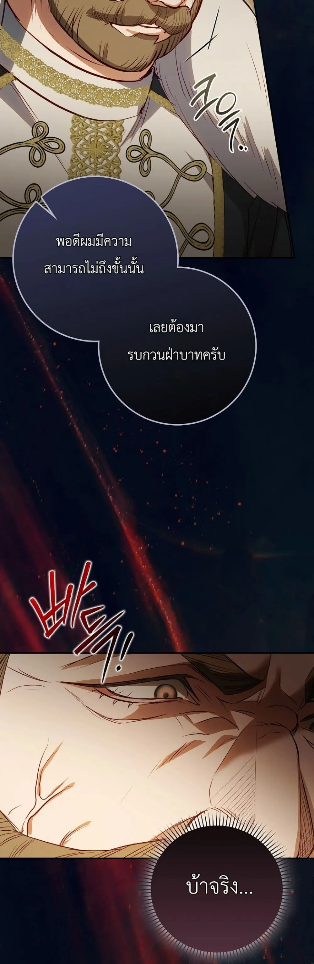 Manga-lc-com อ่านมังงะ อ่านการ์ตูน ออนไลน์ ฟรี Sister-in-Law of the Heroine in a Childcare Novel ตอนที่ 1 2 3 4 5 6 7 8 9 10 11 12 13 14 ฟรี ไม่มีโฆษณา Manga-lc - อ่าน มังงะ อ่าน การ์ตูน ออนไลน์ อ่านมังงะ ฟรี