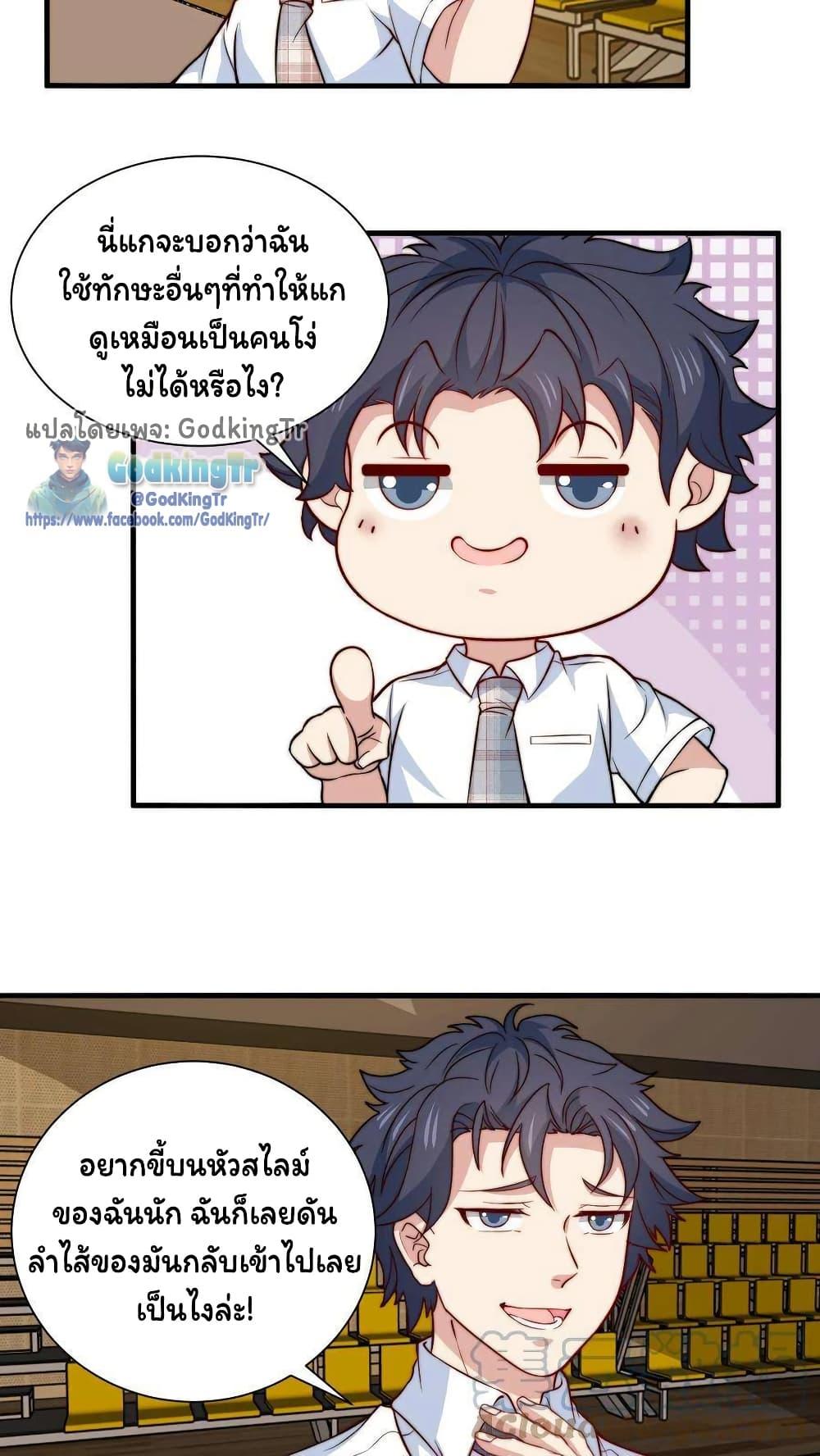 Manga-lc-com อ่านมังงะ อ่านการ์ตูน ออนไลน์ ฟรี Is It Reasonable for Me to Beat a Dragon With a Slime ตอนที่ 1 2 3 4 5 6 7 8 9 10 11 12 13 14 ฟรี ไม่มีโฆษณา Manga-lc - อ่าน มังงะ อ่าน การ์ตูน ออนไลน์ อ่านมังงะ ฟรี