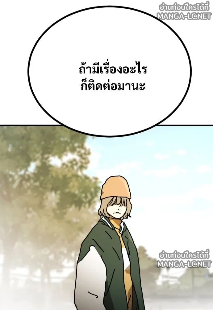 Manga-lc-com อ่านมังงะ อ่านการ์ตูน ออนไลน์ ฟรี วันดีคืนดี โซลก็ ตอนที่ 1 2 3 4 5 6 7 8 9 10 11 12 13 14 ฟรี ไม่มีโฆษณา Manga-lc - อ่าน มังงะ อ่าน การ์ตูน ออนไลน์ อ่านมังงะ ฟรี
