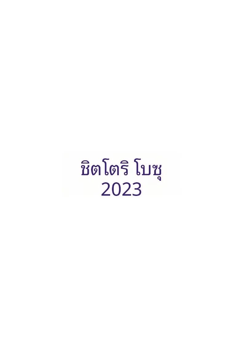Doujin-Lc- อ่าน โดจิน มังฮวา เกาหลี ญี่ปุ่น จีน แปลไทย ความรักในออฟฟิศเป็นเรื่องต้องห้ามนะครับ! (Shittori Bouzu) ตอนที่ 1 2 3 4 5 6 7 8 9 10 11 12 13 14 ฟรี ไม่มีโฆษณา อ่าน โดจิน Manhwa เกาหลี ญี่ปุ่น จีน เรามีครบ คัดมาให้เน้นๆ โดจิน 18+ รับประกันความฟินโดย  Doujin Lc