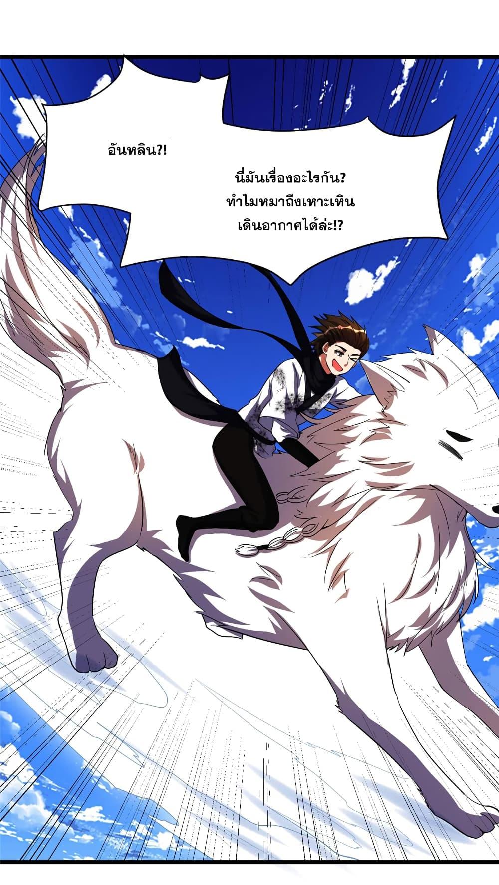 Manga-lc-com อ่านมังงะ อ่านการ์ตูน ออนไลน์ ฟรี God of War System ตอนที่ 1 2 3 4 5 6 7 8 9 10 11 12 13 14 ฟรี ไม่มีโฆษณา Manga-lc - อ่าน มังงะ อ่าน การ์ตูน ออนไลน์ อ่านมังงะ ฟรี