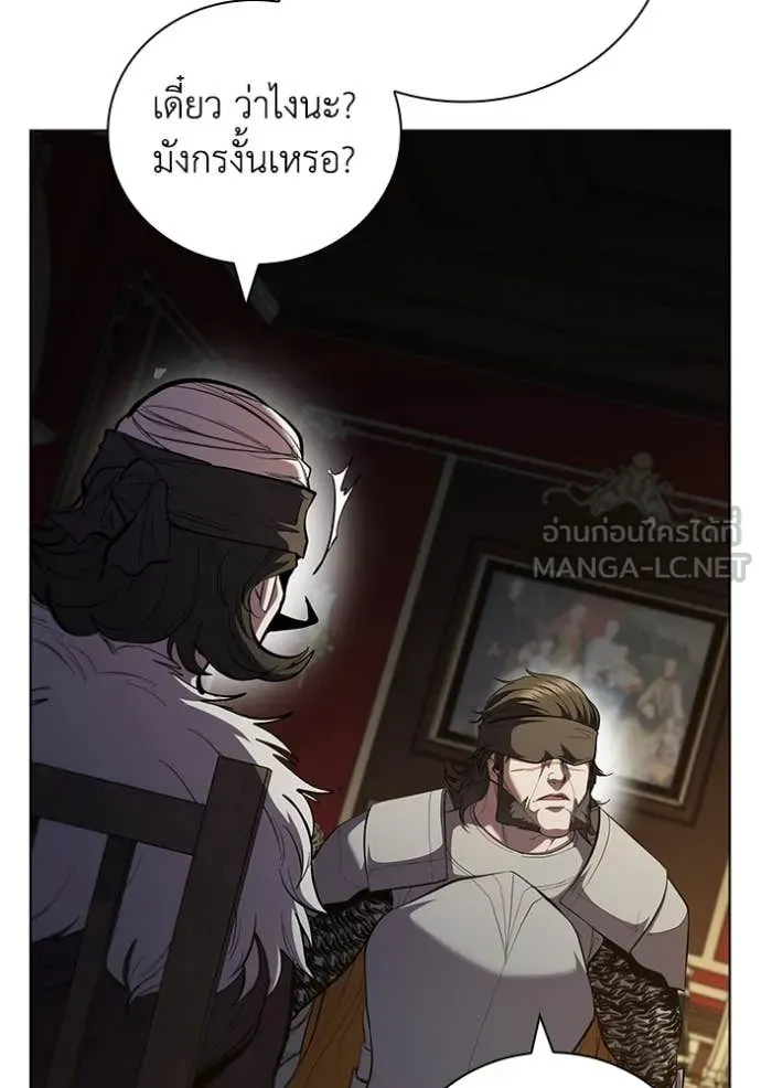 เกิดใหม่ในร่างดยุก ตอนที่ 106 รูปที่ 103