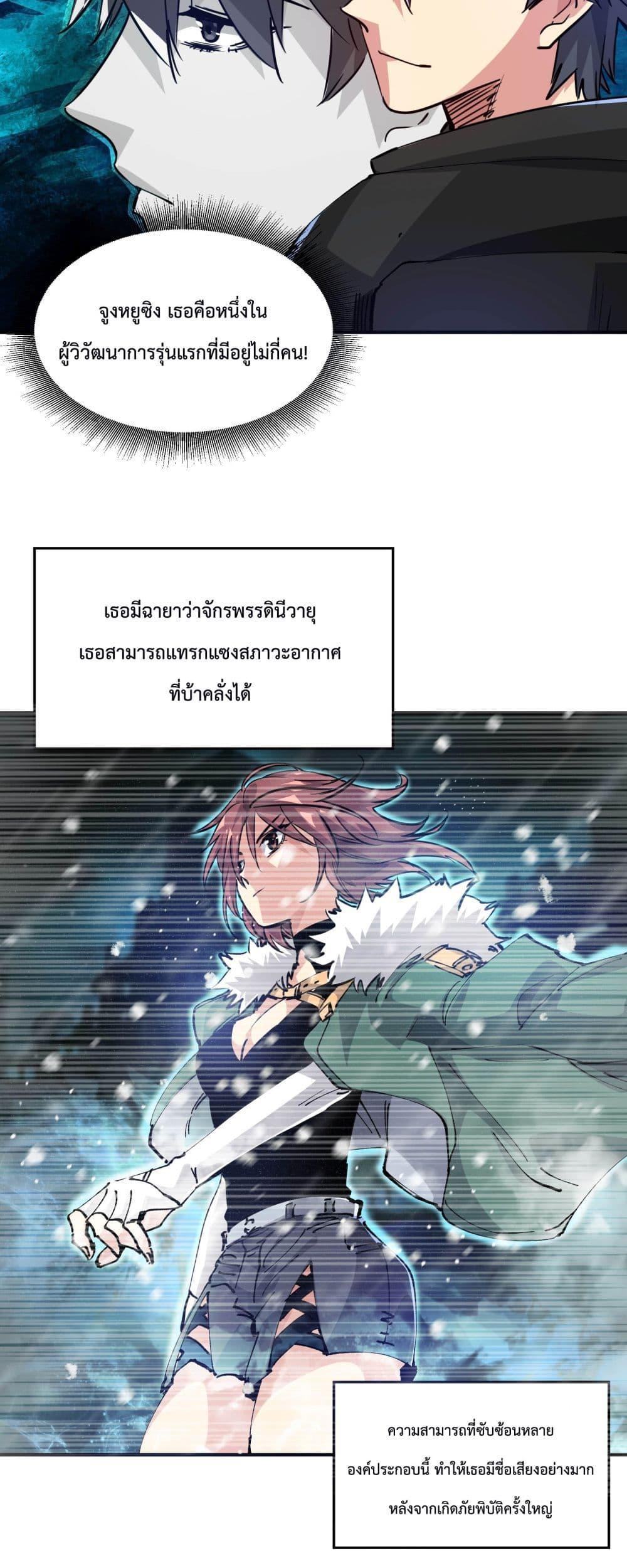 Manga-lc-com อ่านมังงะ อ่านการ์ตูน ออนไลน์ ฟรี The Evolution ตอนที่ 1 2 3 4 5 6 7 8 9 10 11 12 13 14 ฟรี ไม่มีโฆษณา Manga-lc - อ่าน มังงะ อ่าน การ์ตูน ออนไลน์ อ่านมังงะ ฟรี