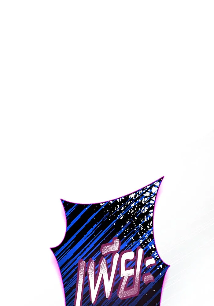 นางร้ายที่ไหนจะมีคุณธรรม ตอนที่ 135 รูปที่ 107