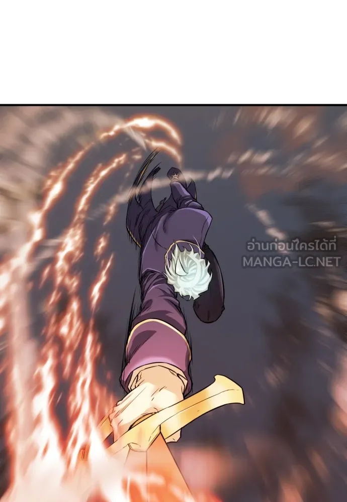 ยอดสถาปนิกผู้พิทักษ์อาณาจักร ตอนที่ 31 รูปที่ 93