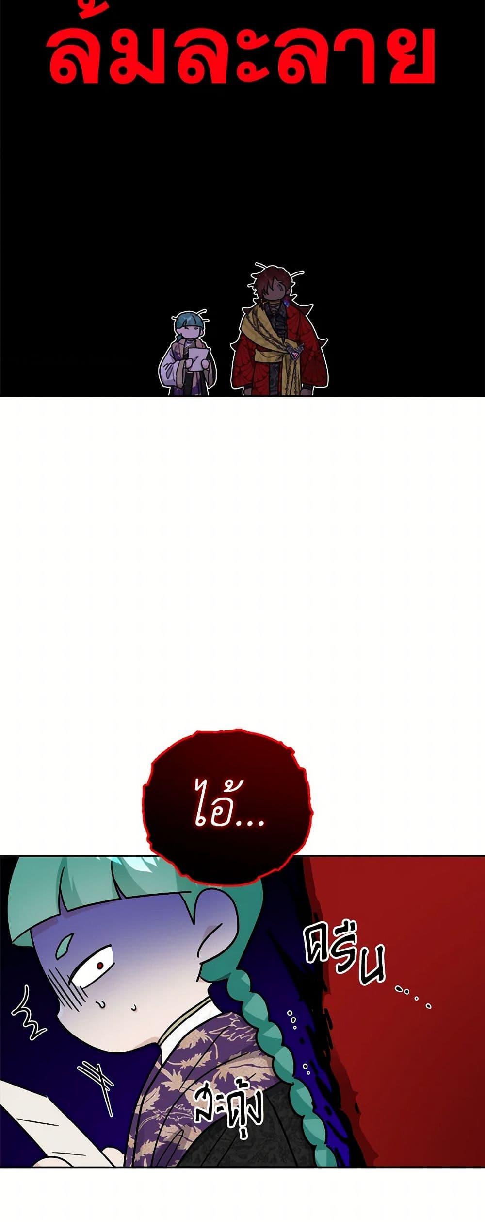 Manga-lc-com อ่านมังงะ อ่านการ์ตูน ออนไลน์ ฟรี The Male Lead is in Charge of the Successor ตอนที่ 1 2 3 4 5 6 7 8 9 10 11 12 13 14 ฟรี ไม่มีโฆษณา Manga-lc - อ่าน มังงะ อ่าน การ์ตูน ออนไลน์ อ่านมังงะ ฟรี