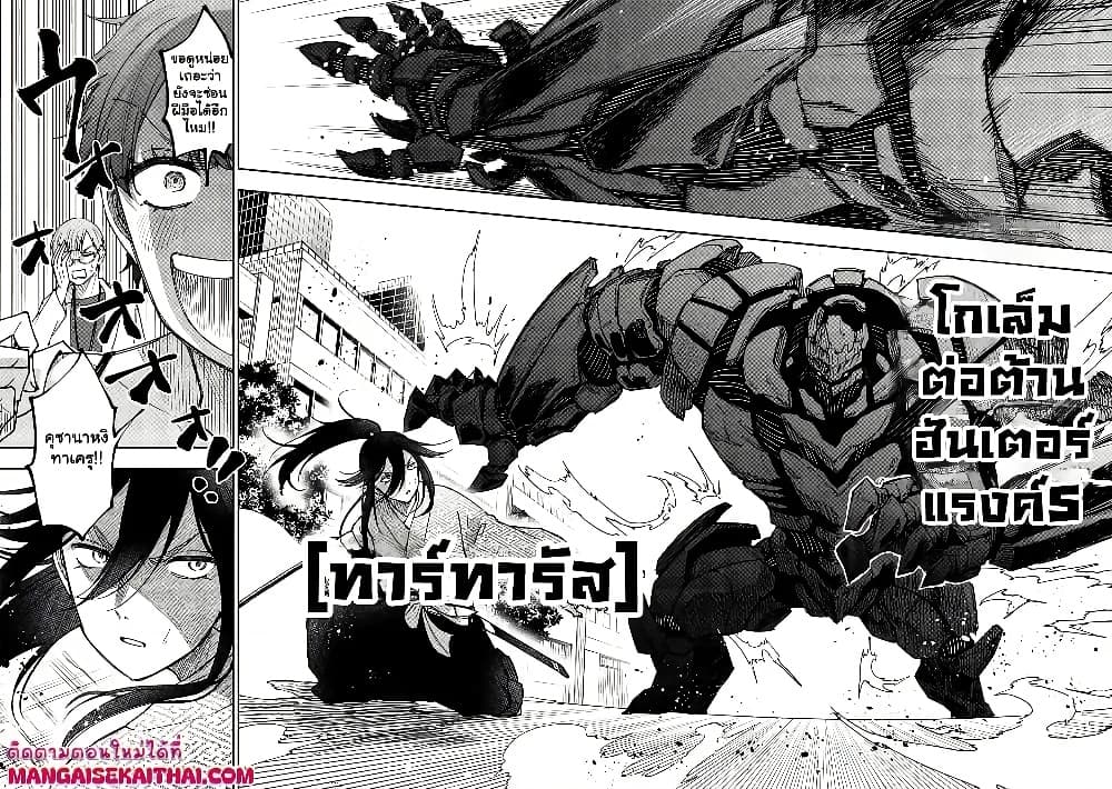 Manga-lc-com อ่านมังงะ อ่านการ์ตูน ออนไลน์ ฟรี Messiah Isekai o Sukutta Moto Yuusha ga Mamono no Afureru Ge ตอนที่ 1 2 3 4 5 6 7 8 9 10 11 12 13 14 ฟรี ไม่มีโฆษณา Manga-lc - อ่าน มังงะ อ่าน การ์ตูน ออนไลน์ อ่านมังงะ ฟรี