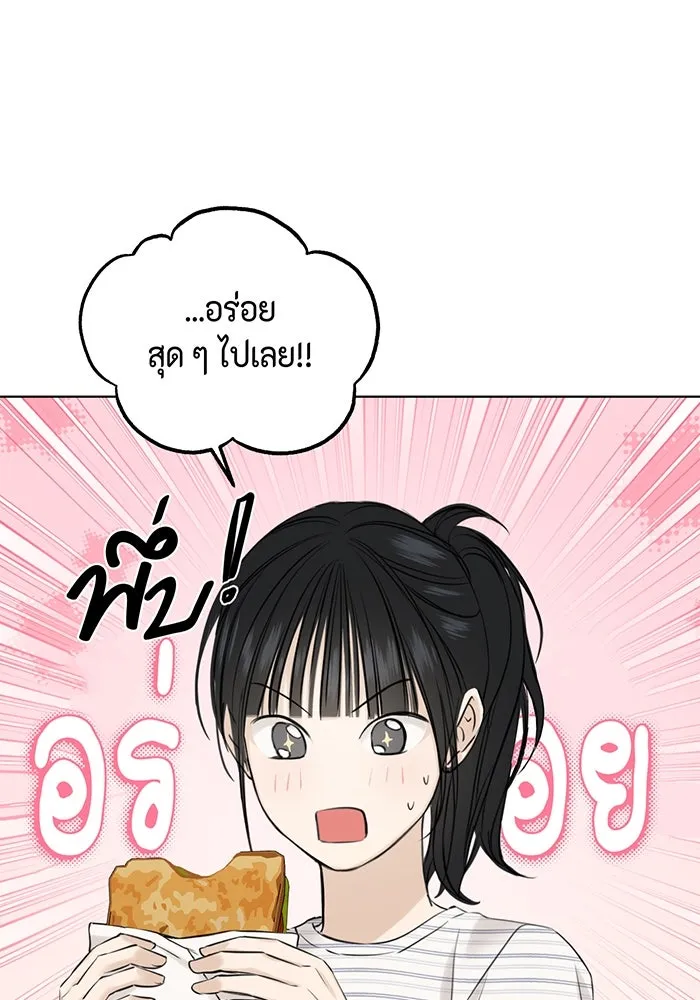 เพียงรุ่งอรุณ ตอนที่ 22 รูปที่ 86