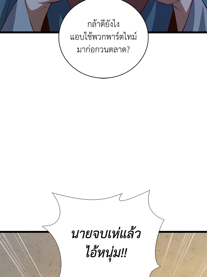 Manga-lc-com อ่านมังงะ อ่านการ์ตูน ออนไลน์ ฟรี The Lord of Coins ตอนที่ 1 2 3 4 5 6 7 8 9 10 11 12 13 14 ฟรี ไม่มีโฆษณา Manga-lc - อ่าน มังงะ อ่าน การ์ตูน ออนไลน์ อ่านมังงะ ฟรี