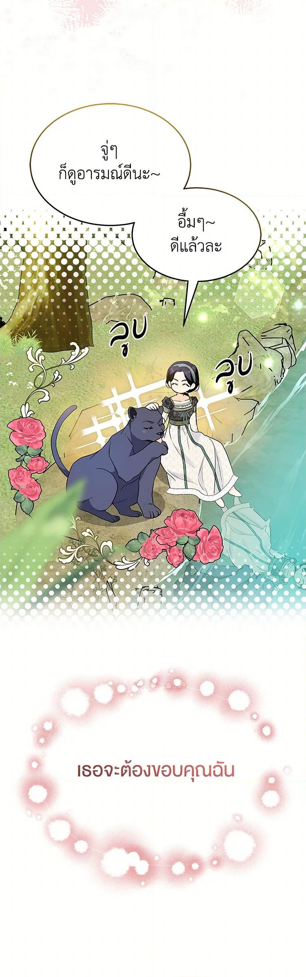Manga-lc-com อ่านมังงะ อ่านการ์ตูน ออนไลน์ ฟรี The Symbiotic Relationship Between a Panther and a Rabbit ตอนที่ 1 2 3 4 5 6 7 8 9 10 11 12 13 14 ฟรี ไม่มีโฆษณา Manga-lc - อ่าน มังงะ อ่าน การ์ตูน ออนไลน์ อ่านมังงะ ฟรี