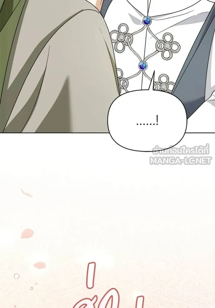 ชีวิตใหม่ในตระกูล ตอนที่ 103 รูปที่ 20