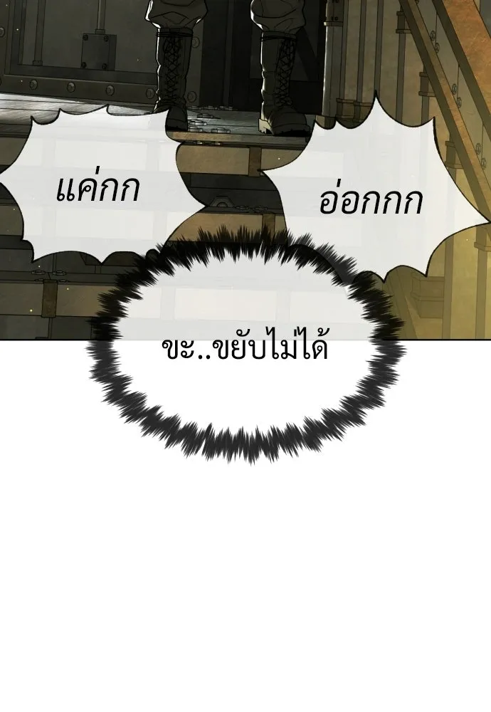 นักฆ่าย้อนวัย ตอนที่ 125 รูปที่ 41