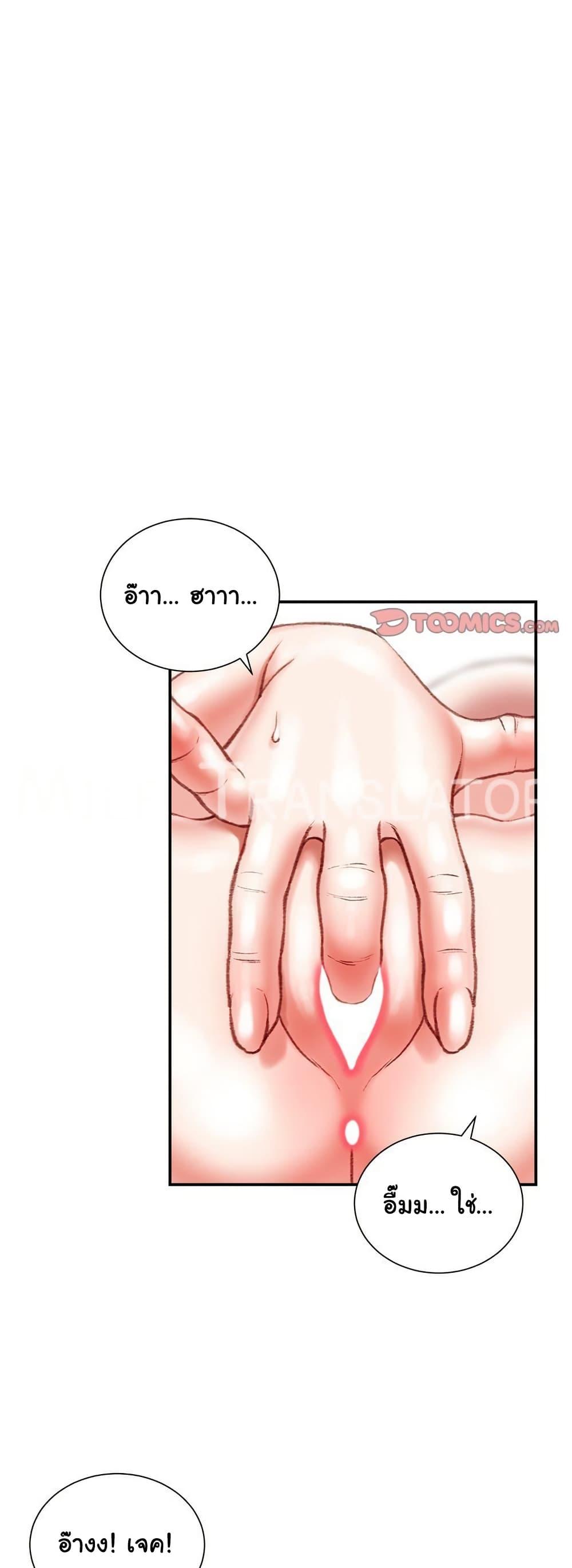 Doujin-Lc- อ่าน โดจิน มังฮวา เกาหลี ญี่ปุ่น จีน แปลไทย Distractions ตอนที่ 1 2 3 4 5 6 7 8 9 10 11 12 13 14 ฟรี ไม่มีโฆษณา อ่าน โดจิน Manhwa เกาหลี ญี่ปุ่น จีน เรามีครบ คัดมาให้เน้นๆ โดจิน 18+ รับประกันความฟินโดย  Doujin Lc