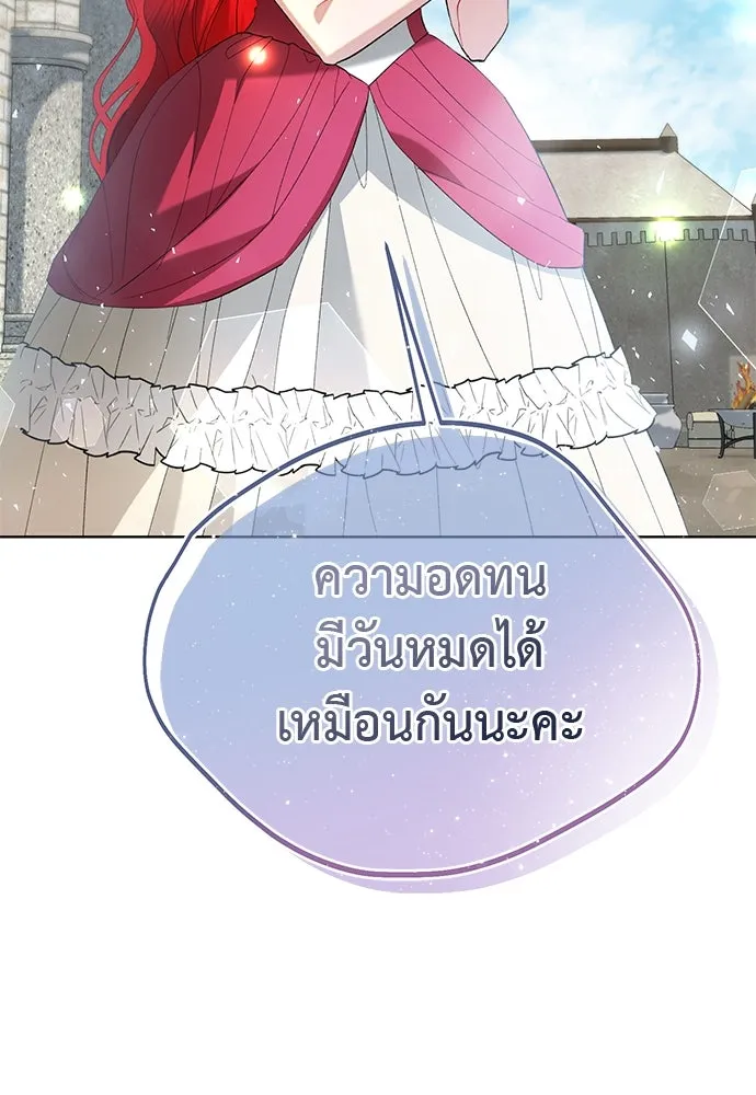 บุปผาลบคมดาบ ตอนที่ 42 รูปที่ 49