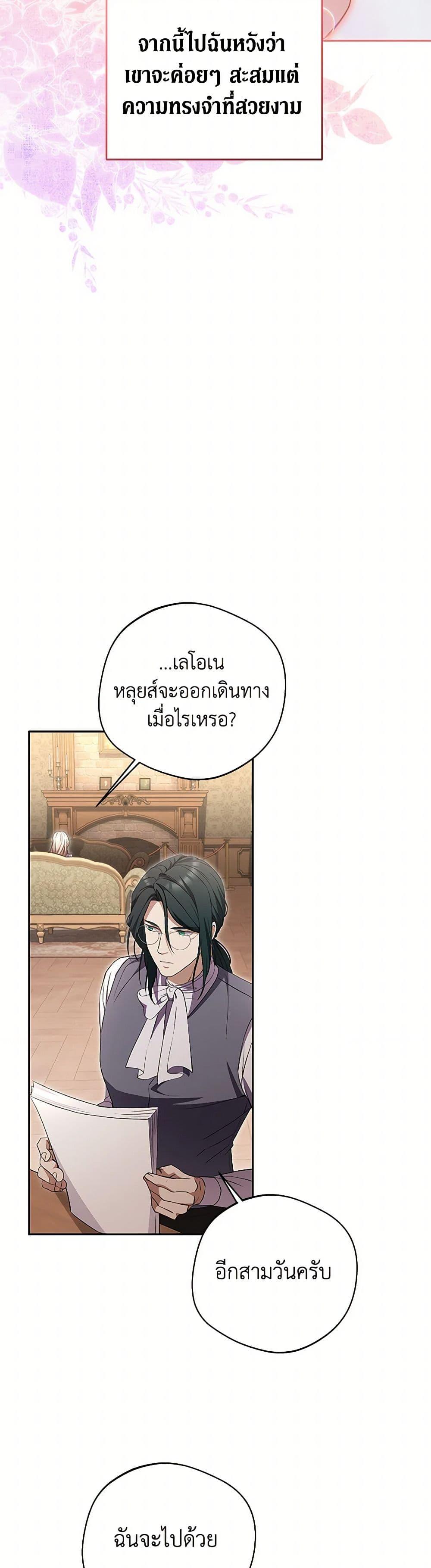 Manga-lc-com อ่านมังงะ อ่านการ์ตูน ออนไลน์ ฟรี There Is No Need to Be Obsessed ตอนที่ 1 2 3 4 5 6 7 8 9 10 11 12 13 14 ฟรี ไม่มีโฆษณา Manga-lc - อ่าน มังงะ อ่าน การ์ตูน ออนไลน์ อ่านมังงะ ฟรี
