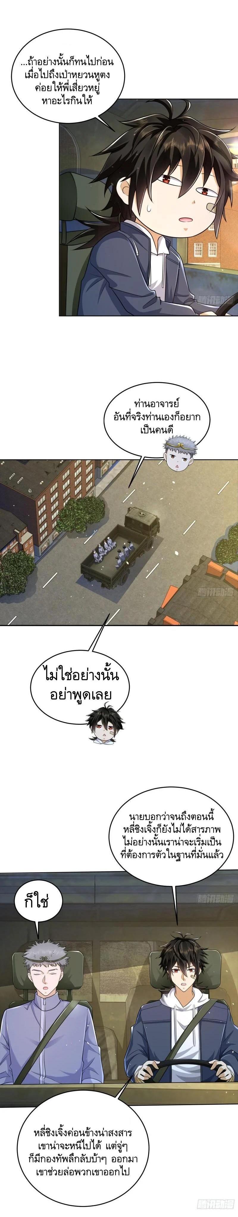 Manga-lc-com อ่านมังงะ อ่านการ์ตูน ออนไลน์ ฟรี The First Order ตอนที่ 1 2 3 4 5 6 7 8 9 10 11 12 13 14 ฟรี ไม่มีโฆษณา Manga-lc - อ่าน มังงะ อ่าน การ์ตูน ออนไลน์ อ่านมังงะ ฟรี