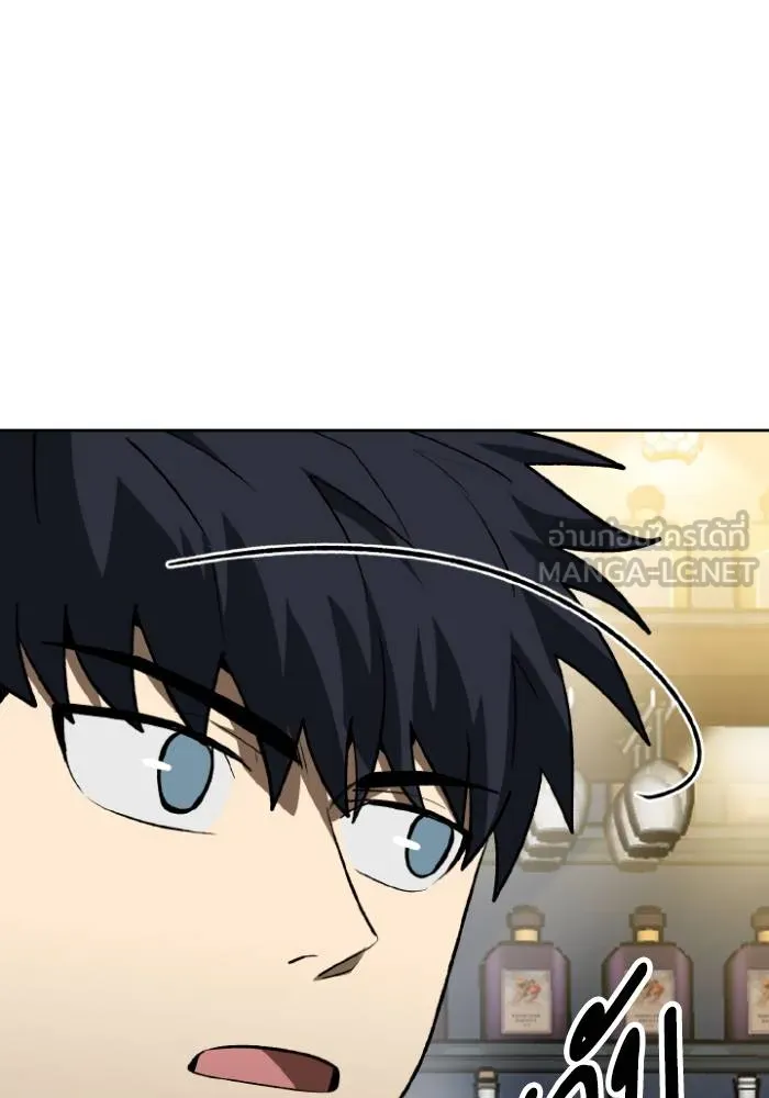 ราชาแห่งอ็อกทากอน ตอนที่ 120 รูปที่ 72