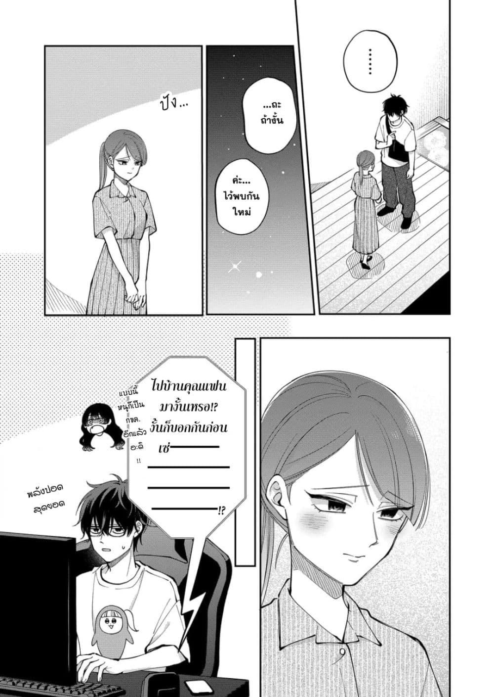 Manga-lc-com อ่านมังงะ อ่านการ์ตูน ออนไลน์ ฟรี Moriagaranai Date ตอนที่ 1 2 3 4 5 6 7 8 9 10 11 12 13 14 ฟรี ไม่มีโฆษณา Manga-lc - อ่าน มังงะ อ่าน การ์ตูน ออนไลน์ อ่านมังงะ ฟรี