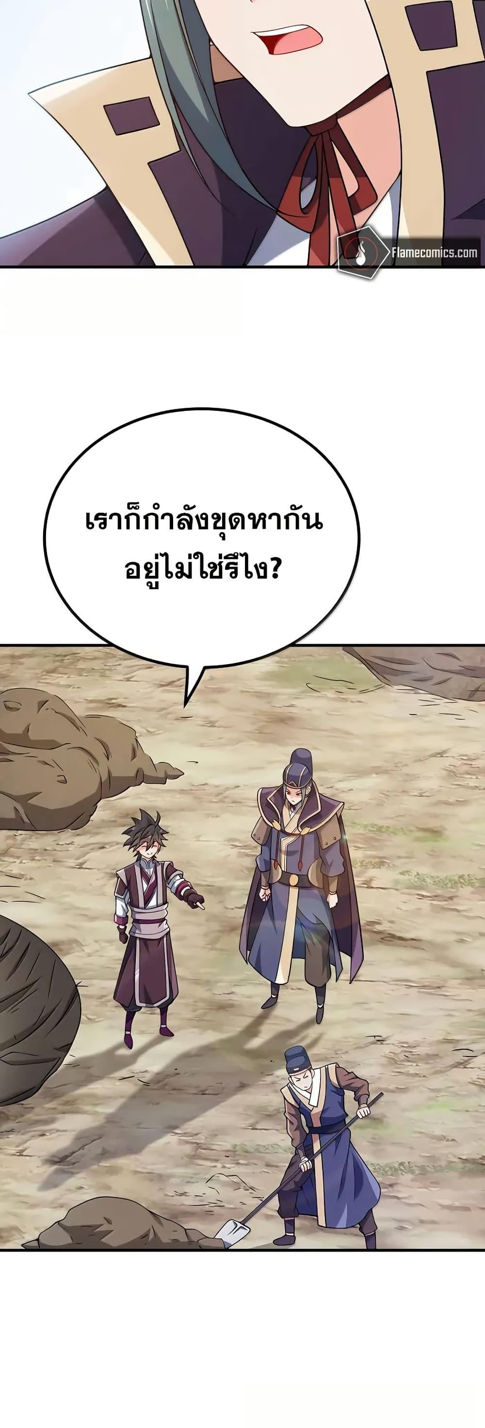 Manga-lc-com อ่านมังงะ อ่านการ์ตูน ออนไลน์ ฟรี My Wife is Actually the Future Tyrant Empress ตอนที่ 1 2 3 4 5 6 7 8 9 10 11 12 13 14 ฟรี ไม่มีโฆษณา Manga-lc - อ่าน มังงะ อ่าน การ์ตูน ออนไลน์ อ่านมังงะ ฟรี