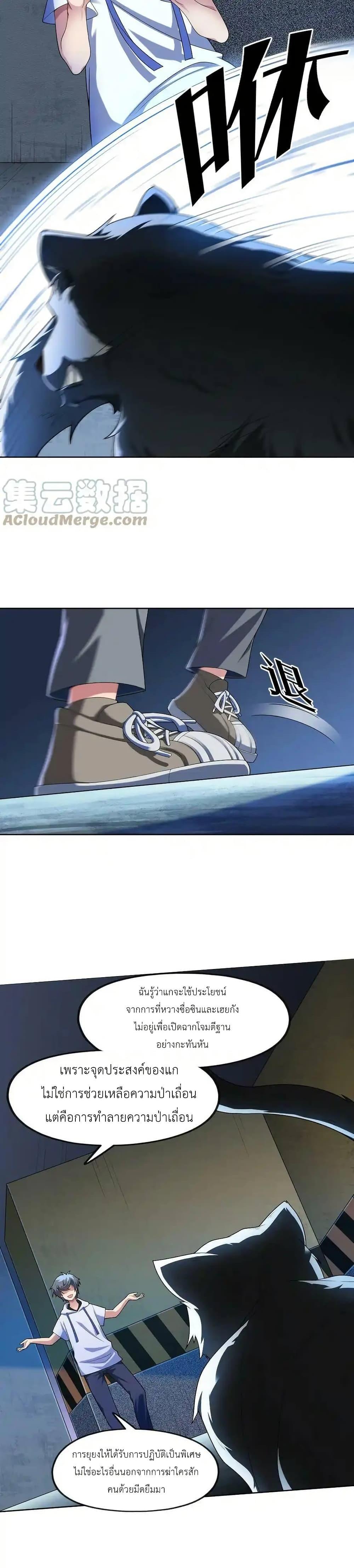 Manga-lc-com อ่านมังงะ อ่านการ์ตูน ออนไลน์ ฟรี There Will Always Be Someone To Disturb My AFK Life ตอนที่ 1 2 3 4 5 6 7 8 9 10 11 12 13 14 ฟรี ไม่มีโฆษณา Manga-lc - อ่าน มังงะ อ่าน การ์ตูน ออนไลน์ อ่านมังงะ ฟรี