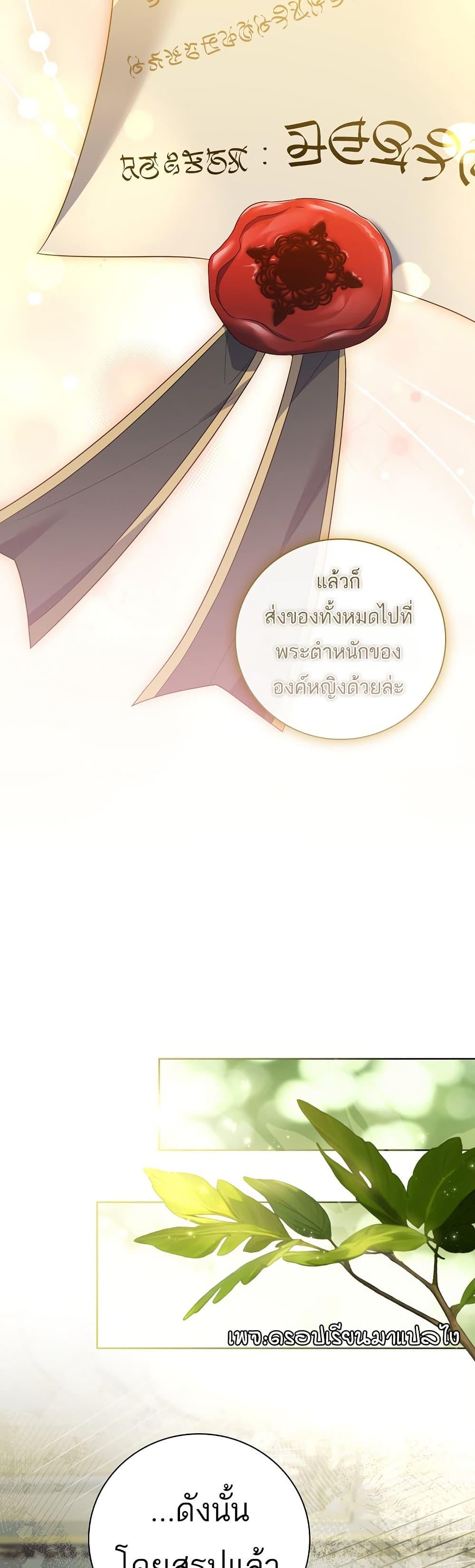 Manga-lc-com อ่านมังงะ อ่านการ์ตูน ออนไลน์ ฟรี The Father and the Daughter ตอนที่ 1 2 3 4 5 6 7 8 9 10 11 12 13 14 ฟรี ไม่มีโฆษณา Manga-lc - อ่าน มังงะ อ่าน การ์ตูน ออนไลน์ อ่านมังงะ ฟรี