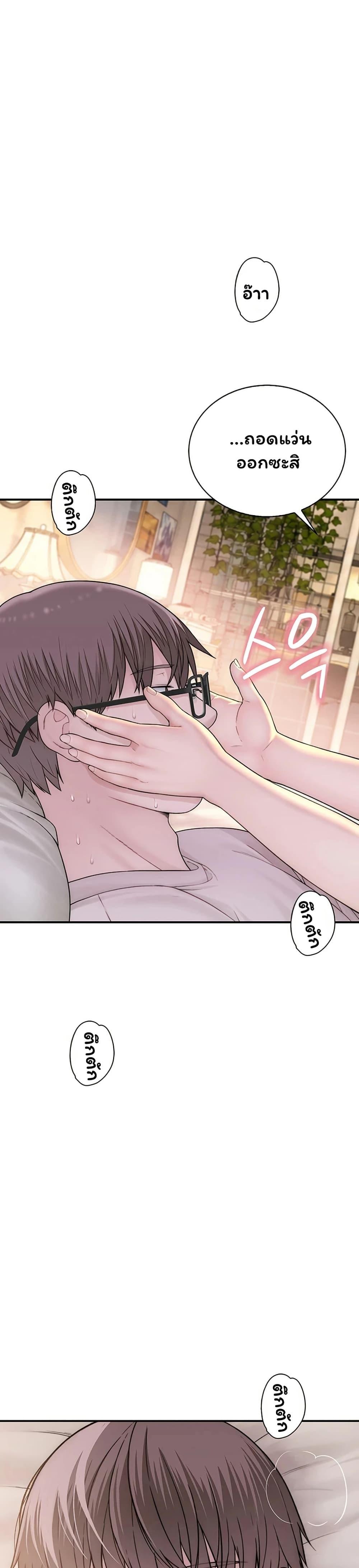 Doujin-Lc- อ่าน โดจิน มังฮวา เกาหลี ญี่ปุ่น จีน แปลไทย Scumbag ตอนที่ 1 2 3 4 5 6 7 8 9 10 11 12 13 14 ฟรี ไม่มีโฆษณา อ่าน โดจิน Manhwa เกาหลี ญี่ปุ่น จีน เรามีครบ คัดมาให้เน้นๆ โดจิน 18+ รับประกันความฟินโดย  Doujin Lc