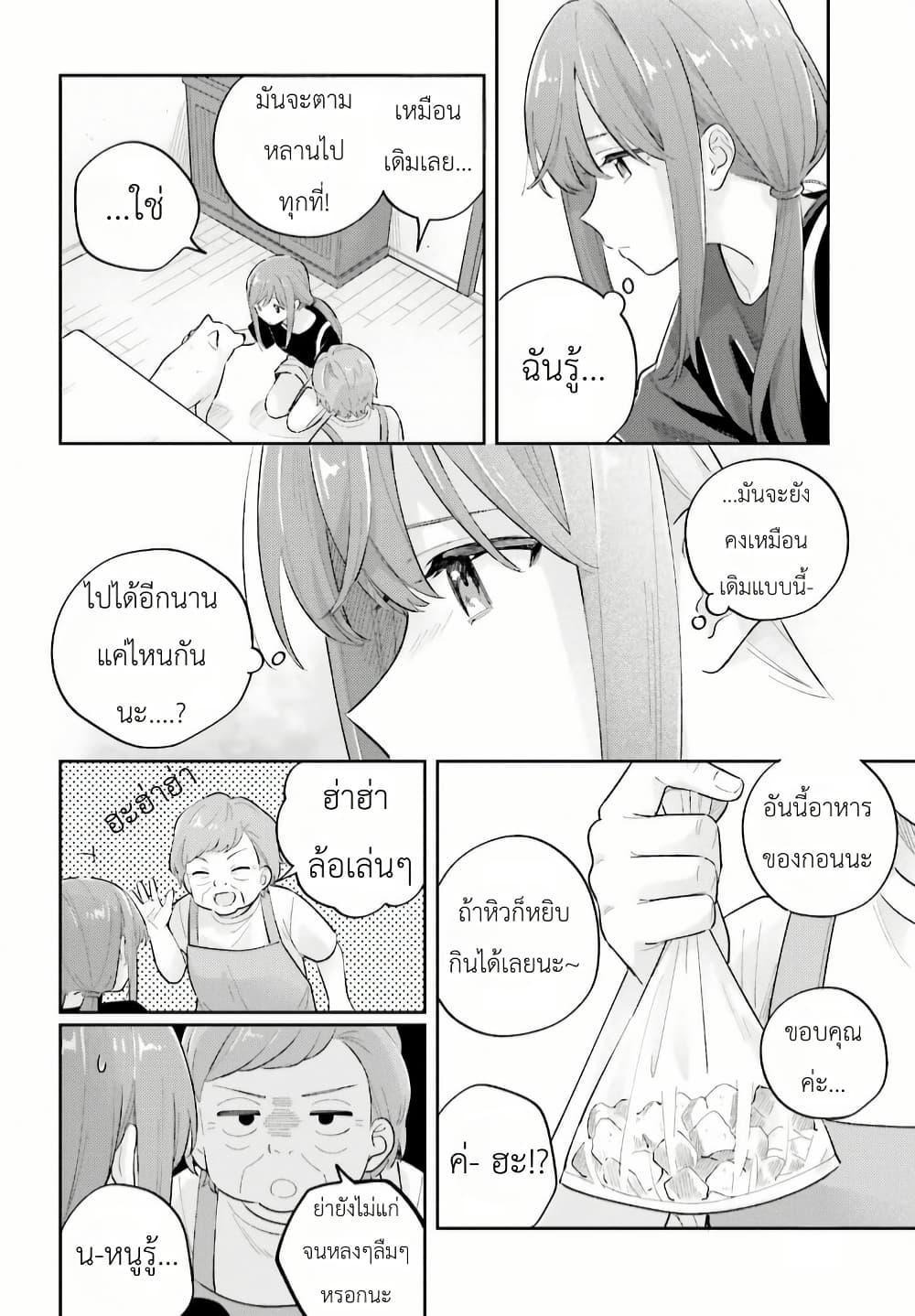 Manga-lc-com อ่านมังงะ อ่านการ์ตูน ออนไลน์ ฟรี Adachi to Shimamura (Yuzuhara Moke) ตอนที่ 1 2 3 4 5 6 7 8 9 10 11 12 13 14 ฟรี ไม่มีโฆษณา Manga-lc - อ่าน มังงะ อ่าน การ์ตูน ออนไลน์ อ่านมังงะ ฟรี