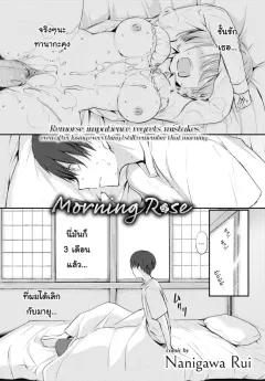 Doujin-Lc- อ่าน โดจิน มังฮวา เกาหลี ญี่ปุ่น จีน แปลไทย เเค่มีเงินก็ทำได้ (Akiha) ตอนที่ 1 2 3 4 5 6 7 8 9 10 11 12 13 14 ฟรี ไม่มีโฆษณา อ่าน โดจิน Manhwa เกาหลี ญี่ปุ่น จีน เรามีครบ คัดมาให้เน้นๆ โดจิน 18+ รับประกันความฟินโดย  Doujin Lc