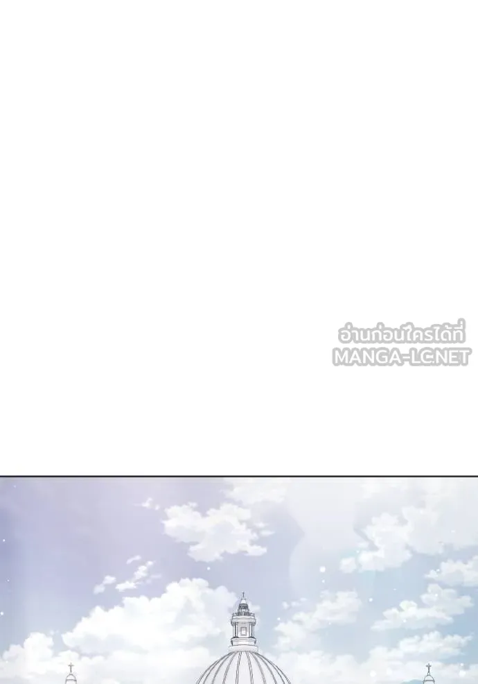 ราชินีจอมมาร ตอนที่ 17 รูปที่ 21