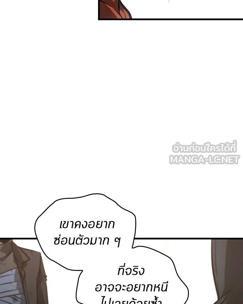 Omniscient Reader อ่านชะตาวันสิ้นโลก ตอนที่ 41 นักปฏิวัติตัวจริง (8) รูปที่ 51