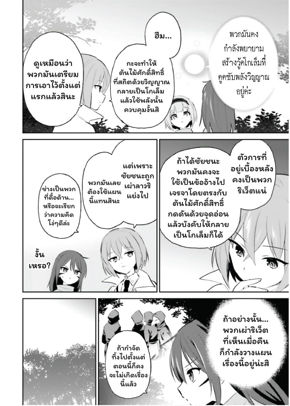 Manga-lc-com อ่านมังงะ อ่านการ์ตูน ออนไลน์ ฟรี In Another World With My Smartphone ไปต่างโลกกับสมาร์ทโฟน ตอนที่ 1 2 3 4 5 6 7 8 9 10 11 12 13 14 ฟรี ไม่มีโฆษณา Manga-lc - อ่าน มังงะ อ่าน การ์ตูน ออนไลน์ อ่านมังงะ ฟรี