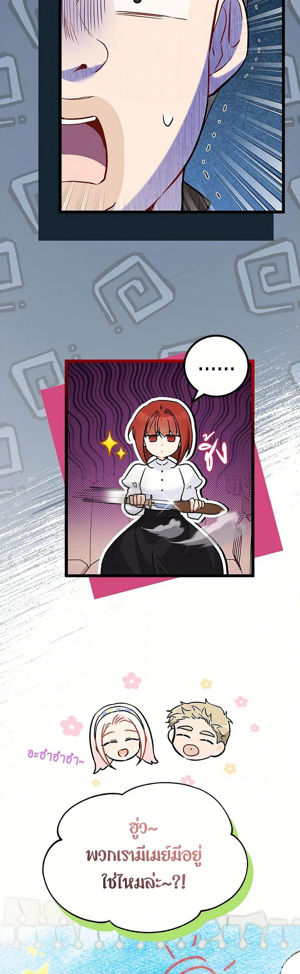 Manga-lc-com อ่านมังงะ อ่านการ์ตูน ออนไลน์ ฟรี The Symbiotic Relationship Between a Panther and a Rabbit ตอนที่ 1 2 3 4 5 6 7 8 9 10 11 12 13 14 ฟรี ไม่มีโฆษณา Manga-lc - อ่าน มังงะ อ่าน การ์ตูน ออนไลน์ อ่านมังงะ ฟรี