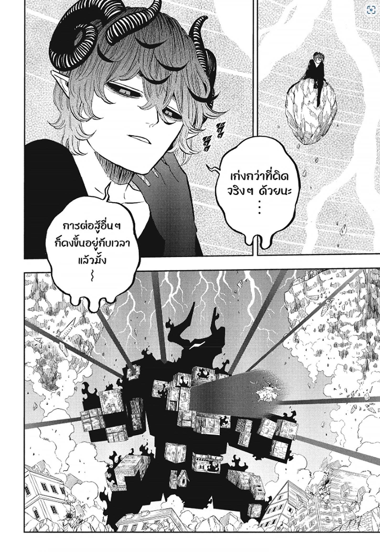 Manga-lc-com อ่านมังงะ อ่านการ์ตูน ออนไลน์ ฟรี Black Clover ตอนที่ 1 2 3 4 5 6 7 8 9 10 11 12 13 14 ฟรี ไม่มีโฆษณา Manga-lc - อ่าน มังงะ อ่าน การ์ตูน ออนไลน์ อ่านมังงะ ฟรี