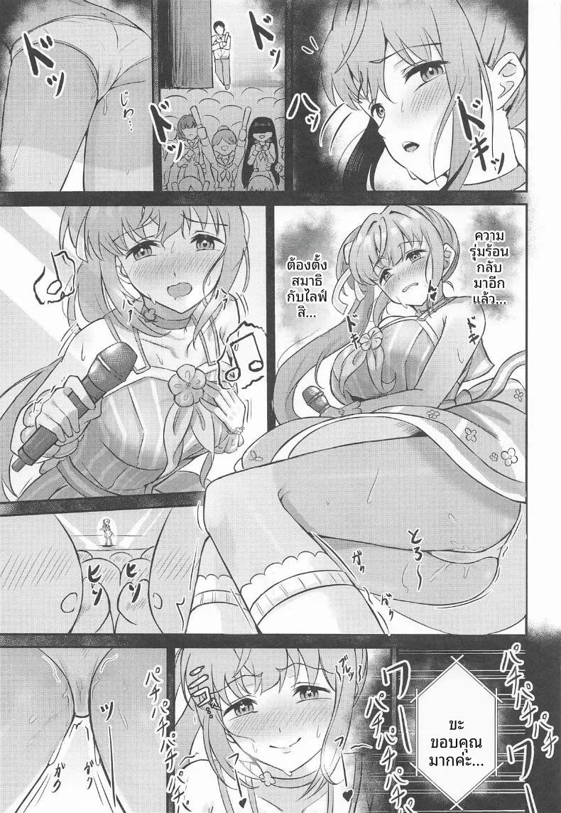 Doujin-Lc- อ่าน โดจิน มังฮวา เกาหลี ญี่ปุ่น จีน แปลไทย เรื่องราวความสัมพันธ์อันลึกซึ้งของโคซึเอะ (Ixianim) ตอนที่ 1 2 3 4 5 6 7 8 9 10 11 12 13 14 ฟรี ไม่มีโฆษณา อ่าน โดจิน Manhwa เกาหลี ญี่ปุ่น จีน เรามีครบ คัดมาให้เน้นๆ โดจิน 18+ รับประกันความฟินโดย  Doujin Lc