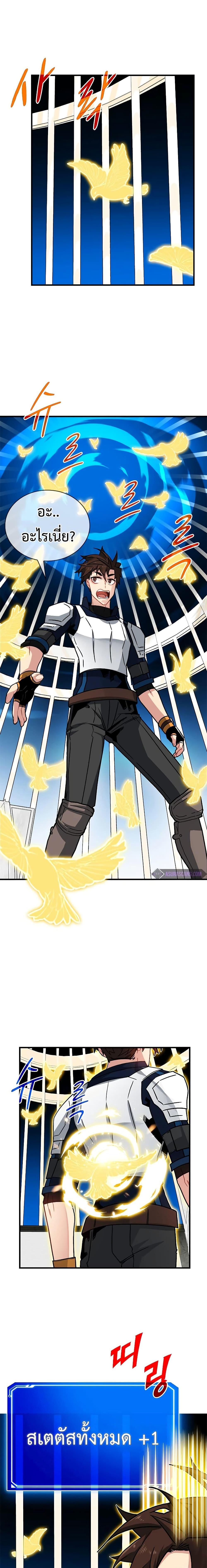 Manga-lc-com อ่านมังงะ อ่านการ์ตูน ออนไลน์ ฟรี SSS-Class Gacha Hunter ตอนที่ 1 2 3 4 5 6 7 8 9 10 11 12 13 14 ฟรี ไม่มีโฆษณา Manga-lc - อ่าน มังงะ อ่าน การ์ตูน ออนไลน์ อ่านมังงะ ฟรี