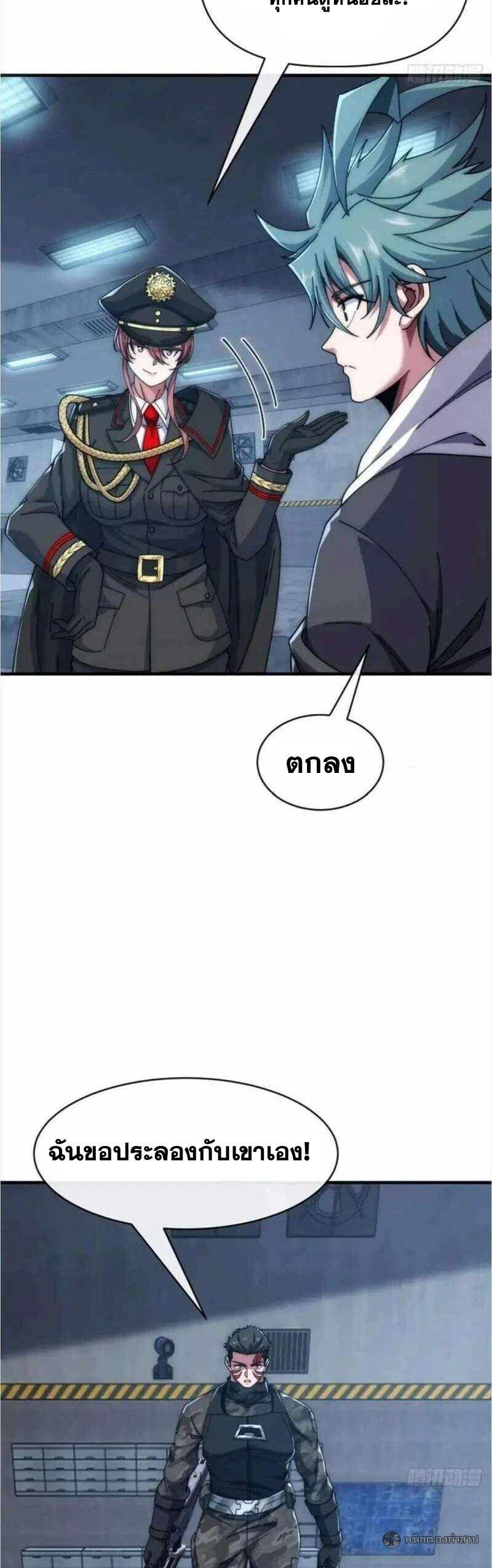 Manga-lc-com อ่านมังงะ อ่านการ์ตูน ออนไลน์ ฟรี Infinite Evolution From Zero ตอนที่ 1 2 3 4 5 6 7 8 9 10 11 12 13 14 ฟรี ไม่มีโฆษณา Manga-lc - อ่าน มังงะ อ่าน การ์ตูน ออนไลน์ อ่านมังงะ ฟรี