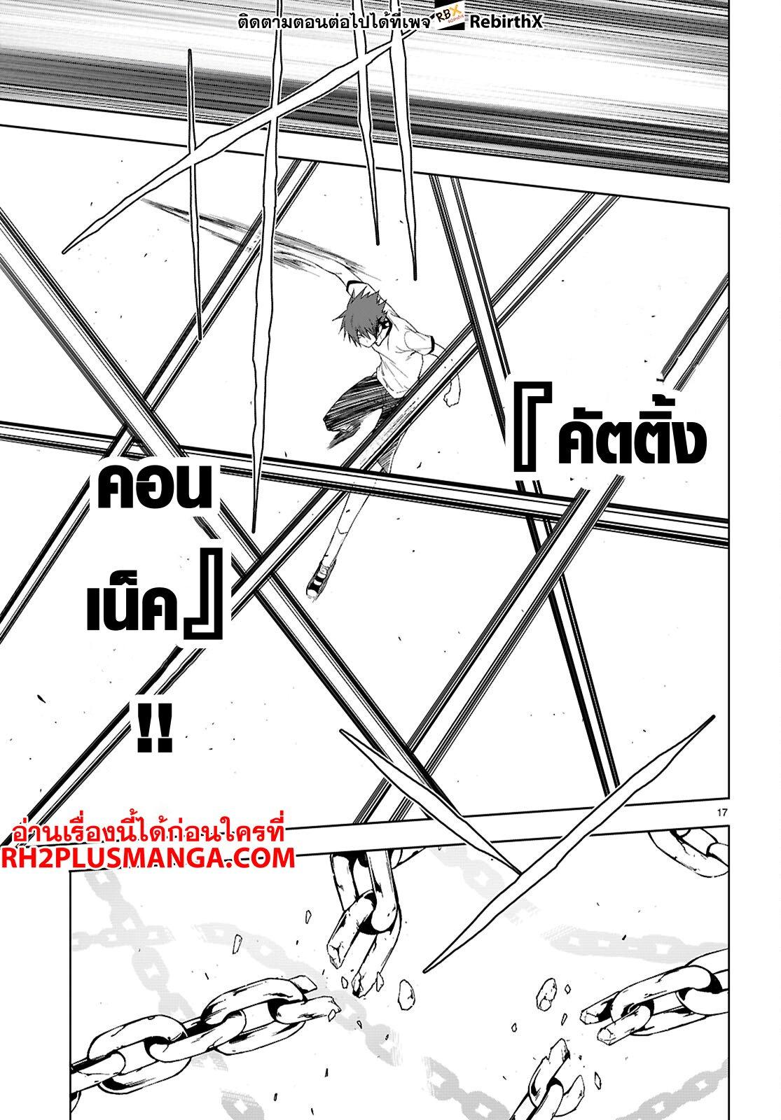 Manga-lc-com อ่านมังงะ อ่านการ์ตูน ออนไลน์ ฟรี Maou Gakuen no Hangyakusha ตอนที่ 1 2 3 4 5 6 7 8 9 10 11 12 13 14 ฟรี ไม่มีโฆษณา Manga-lc - อ่าน มังงะ อ่าน การ์ตูน ออนไลน์ อ่านมังงะ ฟรี