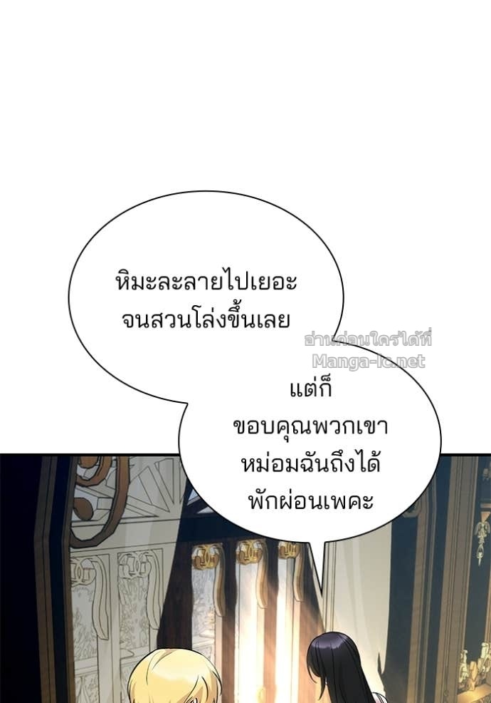 Doujin-Lc- อ่าน โดจิน มังฮวา เกาหลี ญี่ปุ่น จีน แปลไทย ชายาคนสุดท้ายของเจ้าชายไร้หัวใจ ตอนที่ 1 2 3 4 5 6 7 8 9 10 11 12 13 14 ฟรี ไม่มีโฆษณา อ่าน โดจิน Manhwa เกาหลี ญี่ปุ่น จีน เรามีครบ คัดมาให้เน้นๆ โดจิน 18+ รับประกันความฟินโดย Doujin Lc