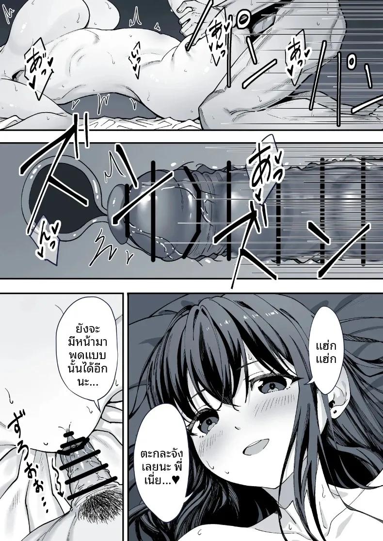 Doujin-Lc- อ่าน โดจิน มังฮวา เกาหลี ญี่ปุ่น จีน แปลไทย น้องสาวต่างแม่ที่หนีออกจากบ้าน (Kazumaru) ตอนที่ 1 2 3 4 5 6 7 8 9 10 11 12 13 14 ฟรี ไม่มีโฆษณา อ่าน โดจิน Manhwa เกาหลี ญี่ปุ่น จีน เรามีครบ คัดมาให้เน้นๆ โดจิน 18+ รับประกันความฟินโดย  Doujin Lc