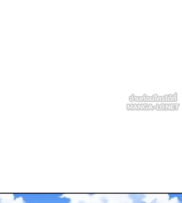 เรียกฉันว่าพระเจ้า ตอนที่ 30 รูปที่ 162