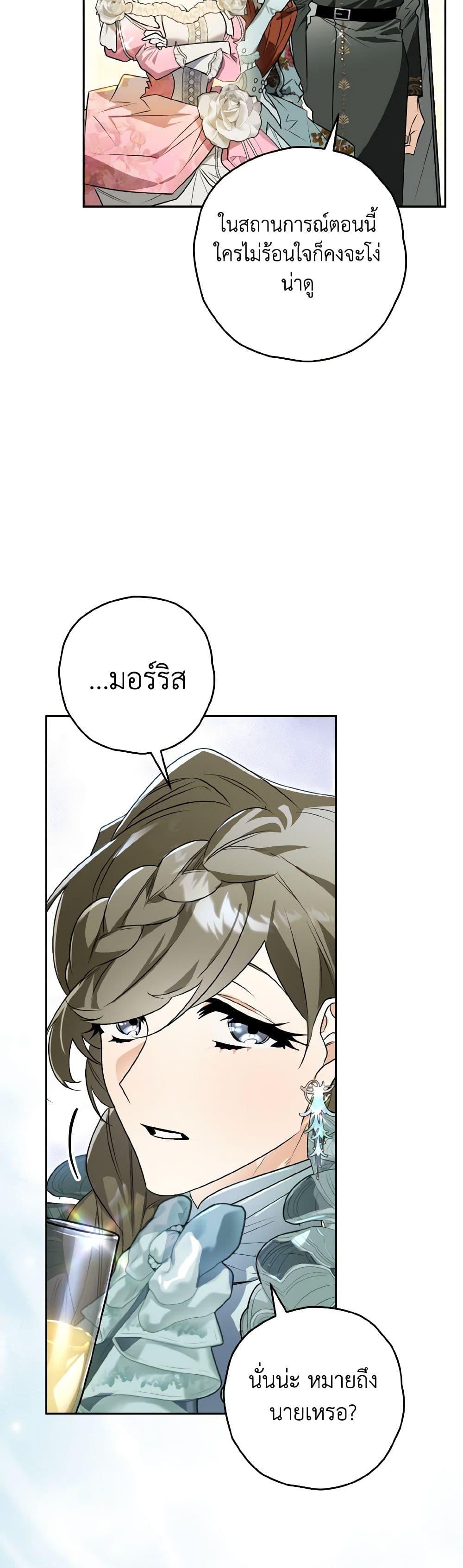 Manga-lc-com อ่านมังงะ อ่านการ์ตูน ออนไลน์ ฟรี Sigrid ตอนที่ 1 2 3 4 5 6 7 8 9 10 11 12 13 14 ฟรี ไม่มีโฆษณา Manga-lc - อ่าน มังงะ อ่าน การ์ตูน ออนไลน์ อ่านมังงะ ฟรี