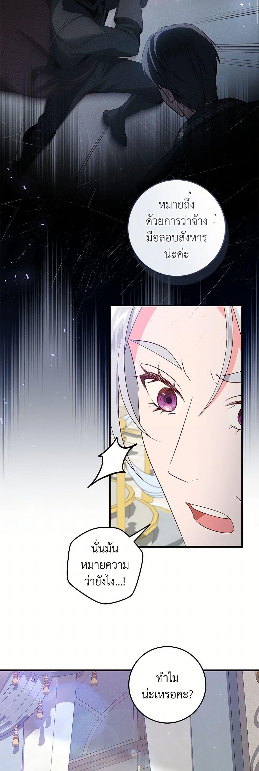 Manga-lc-com อ่านมังงะ อ่านการ์ตูน ออนไลน์ ฟรี I’ll Take the Dukedom From Today ตอนที่ 1 2 3 4 5 6 7 8 9 10 11 12 13 14 ฟรี ไม่มีโฆษณา Manga-lc - อ่าน มังงะ อ่าน การ์ตูน ออนไลน์ อ่านมังงะ ฟรี