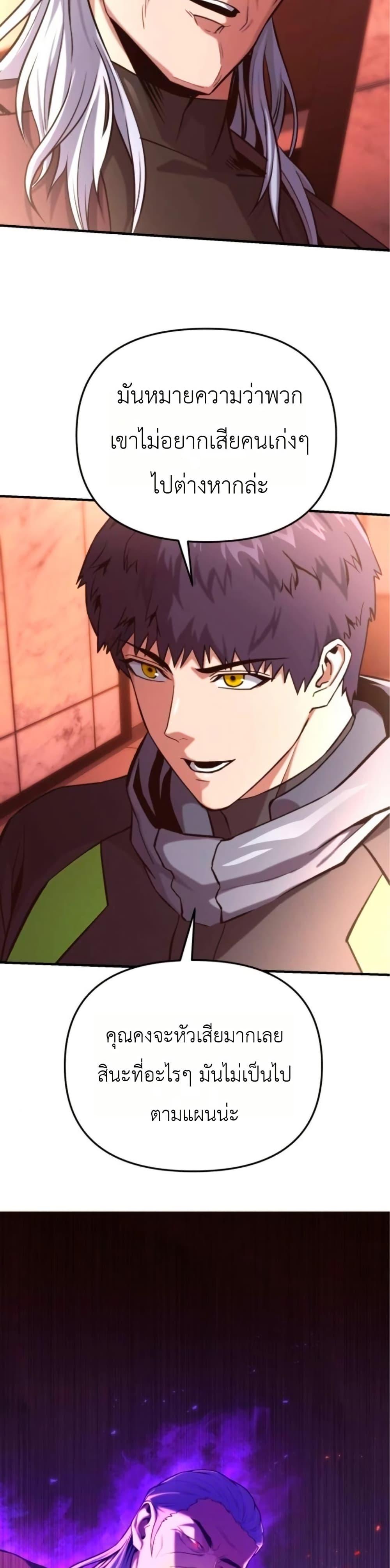 Manga-lc-com อ่านมังงะ อ่านการ์ตูน ออนไลน์ ฟรี National Power Level Labyrinth Designer ตอนที่ 1 2 3 4 5 6 7 8 9 10 11 12 13 14 ฟรี ไม่มีโฆษณา Manga-lc - อ่าน มังงะ อ่าน การ์ตูน ออนไลน์ อ่านมังงะ ฟรี