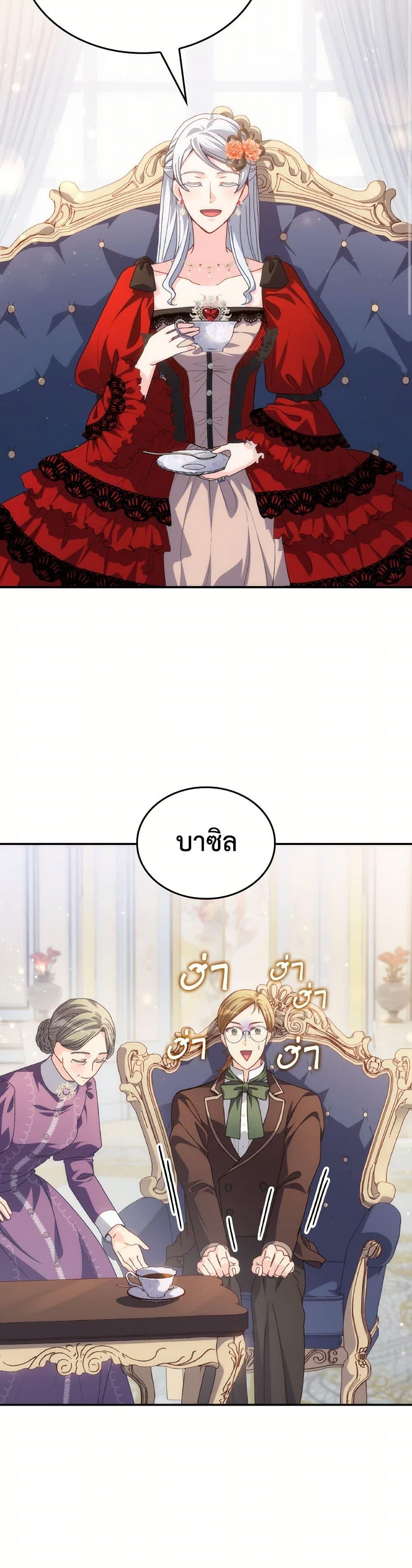 Manga-lc-com อ่านมังงะ อ่านการ์ตูน ออนไลน์ ฟรี I Don’t Want to Be Loved ตอนที่ 1 2 3 4 5 6 7 8 9 10 11 12 13 14 ฟรี ไม่มีโฆษณา Manga-lc - อ่าน มังงะ อ่าน การ์ตูน ออนไลน์ อ่านมังงะ ฟรี
