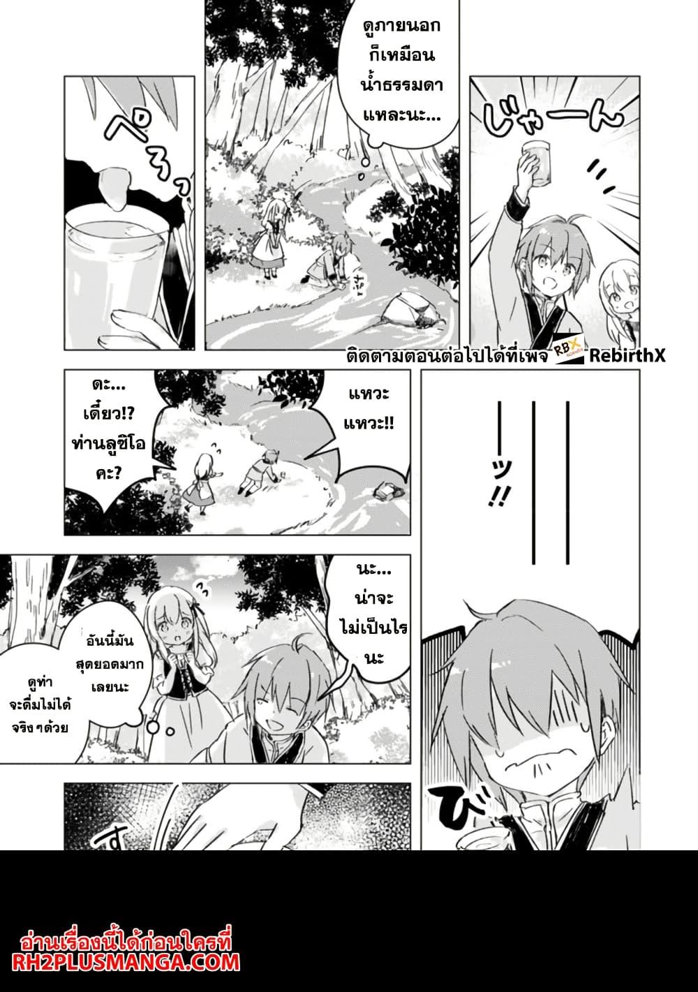 Manga-lc-com อ่านมังงะ อ่านการ์ตูน ออนไลน์ ฟรี Manga wo Yomeru Ore ga Sekai Saikyou ตอนที่ 1 2 3 4 5 6 7 8 9 10 11 12 13 14 ฟรี ไม่มีโฆษณา Manga-lc - อ่าน มังงะ อ่าน การ์ตูน ออนไลน์ อ่านมังงะ ฟรี