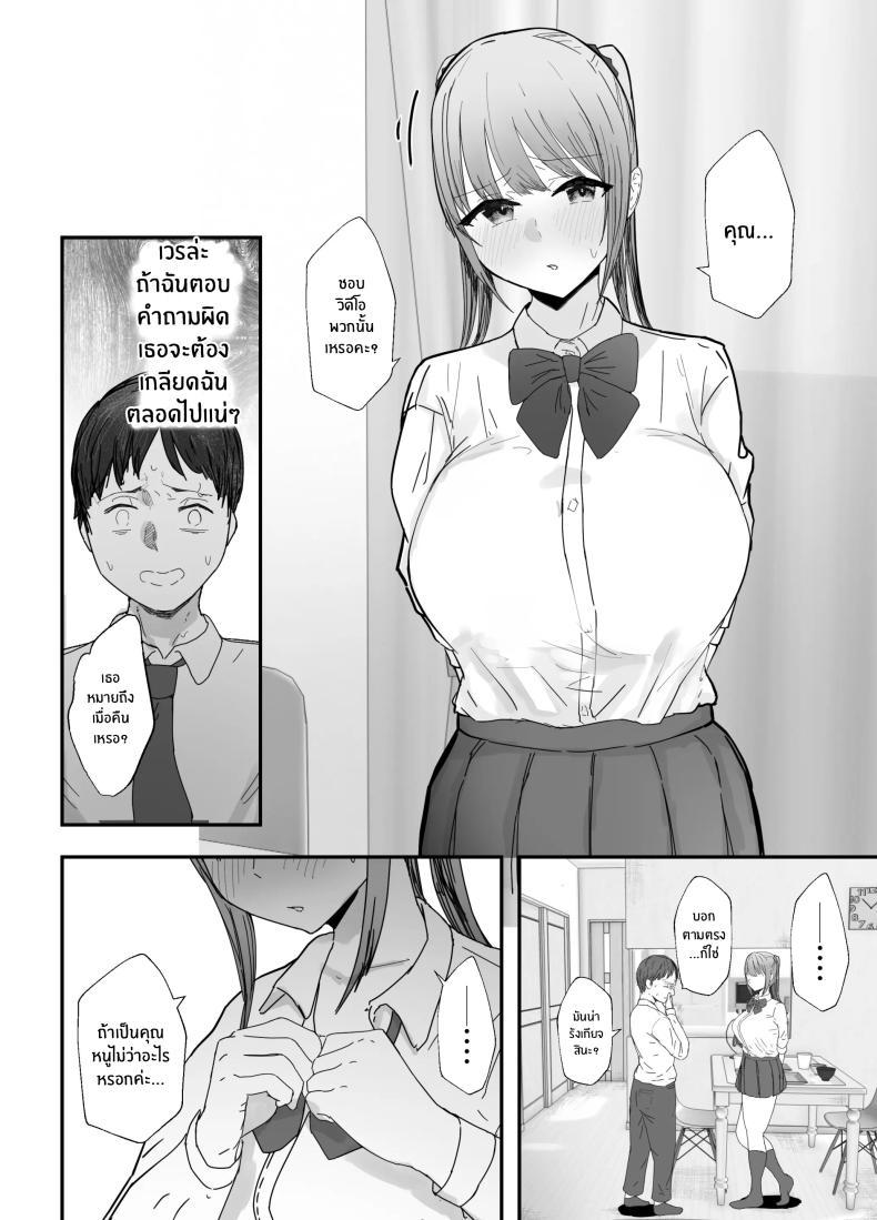 Doujin-Lc- อ่าน โดจิน มังฮวา เกาหลี ญี่ปุ่น จีน แปลไทย หลานสาวเเสนน่ารัก [Baketsu Purin] Doukyo Shiteru Bakunyuu Meikko JK wa Amayaka Sex de Shachiku Ryman o Mei Ippai Iyashite Kureru ตอนที่ 1 2 3 4 5 6 7 8 9 10 11 12 13 14 ฟรี ไม่มีโฆษณา อ่าน โดจิน Manhwa เกาหลี ญี่ปุ่น จีน เรามีครบ คัดมาให้เน้นๆ โดจิน 18+ รับประกันความฟินโดย  Doujin Lc