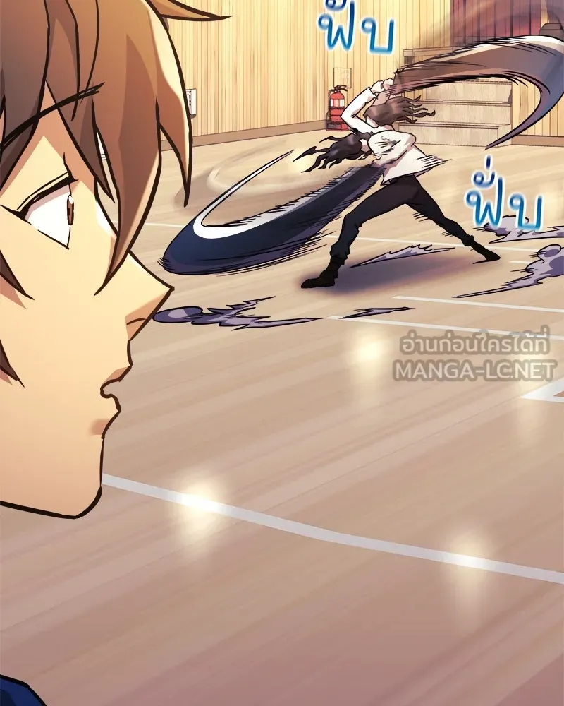 สัปดาห์นี้งดอัปตอนใหม่ ตอนที่ 51 รูปที่ 54