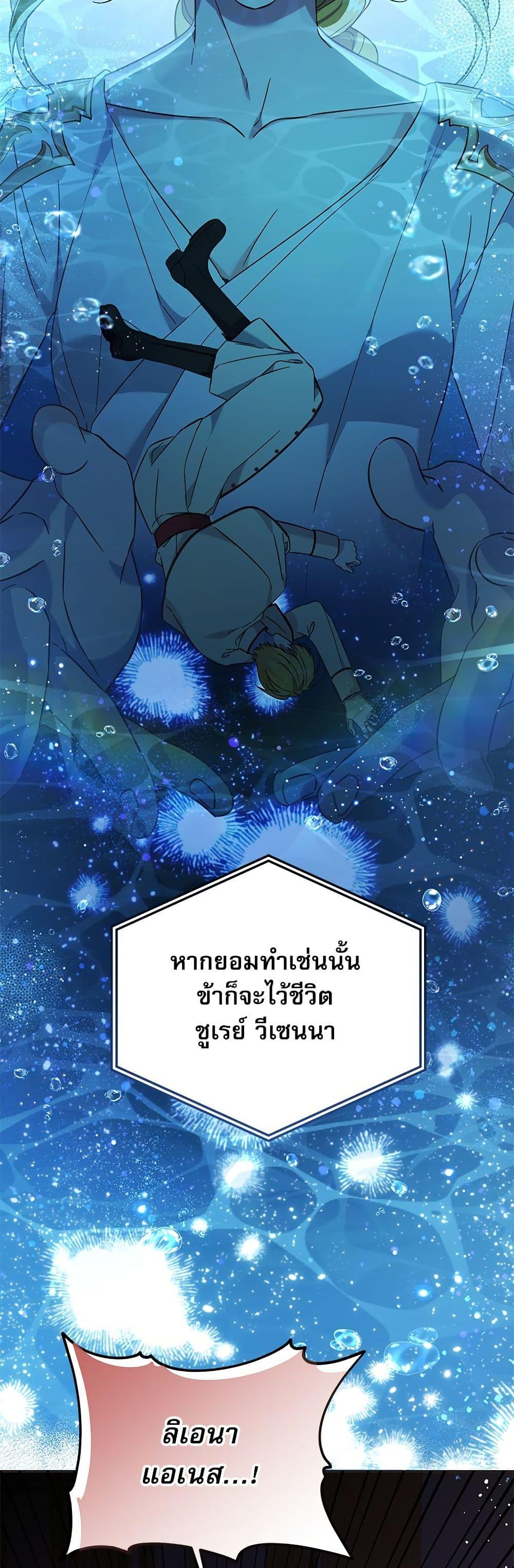 Manga-lc-com อ่านมังงะ อ่านการ์ตูน ออนไลน์ ฟรี Saving the Villain Who was Abandoned by the Female Lead ตอนที่ 1 2 3 4 5 6 7 8 9 10 11 12 13 14 ฟรี ไม่มีโฆษณา Manga-lc - อ่าน มังงะ อ่าน การ์ตูน ออนไลน์ อ่านมังงะ ฟรี