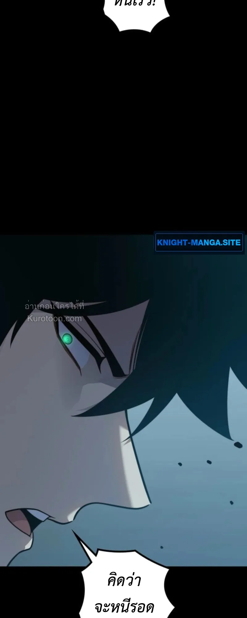 Absolute Domination at Level 0 Using My Analysis Skill เลเวล 0 ท_แกร_งท_ส_ด _ ไร_พ_ายด_วยสก_ลการว_เคราะห_ ตอนที่ ตอนที่ 11 รูปที่ 40